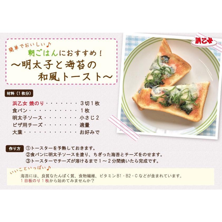 海苔 焼き海苔 全型100枚 焼のり有明海産文庫10枚(10袋セット)