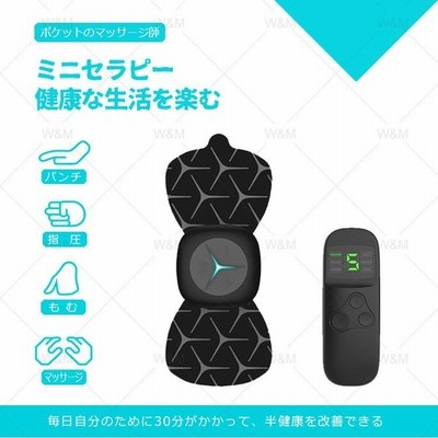 Ems 充電式 マッサージパッド 筋肉 腹筋 ベルト ウエスト 筋トレ 運動 筋肉疲労回復 燃脂塑形 トレーニング マシーン 筋トレ 自宅 トレーニング 通販 Lineポイント最大get Lineショッピング