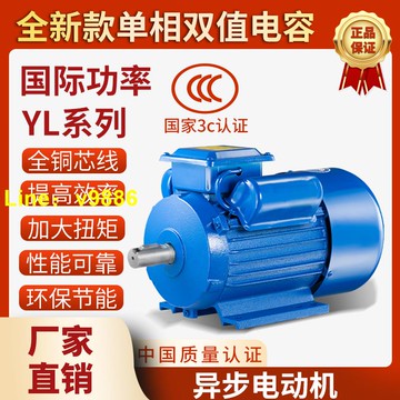 【詢價有驚喜】國標單相電動機220V大功率1.5/1.8/3.0/5.5電機小型兩相電動機