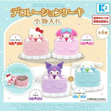 9月預購 日本正版 三麗鷗角色蛋糕小物盒  K2 STATION  扭蛋   轉蛋  大耳狗 凱蒂貓 美樂蒂 酷洛米