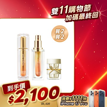 雙11入門爆款【京城之霜】PDRN山茶花泌活精華2入(贈 尊榮霜10g×2)