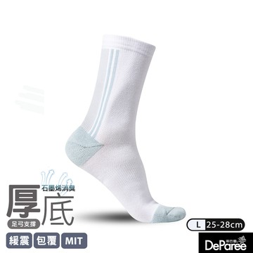 【蒂巴蕾】足科壓縮氣墊襪-勁壓穩足 二刀流-L號 白色