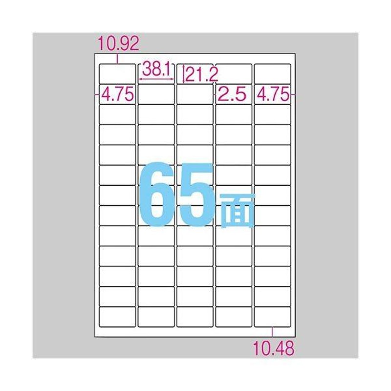 (まとめ) エーワン ラベルシール(プリンター兼用) マット紙・ホワイト A4判 4面 105×148.5mm 31545 1冊(100シート) 〔×2セット〕 - 35