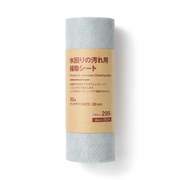 現貨 日本 MUJI 無印良品 瓦斯爐 水槽 浴室 水垢清潔必備 去污紙巾 30枚 廚房清潔 除水垢 浴室清潔 日本進口