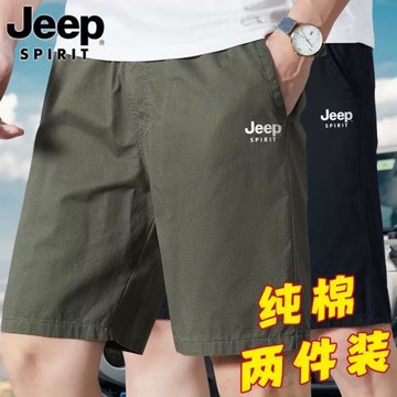 JEEP吉普純棉五分褲男士夏季薄款中青年寬松大碼休閑夏天短褲潮流