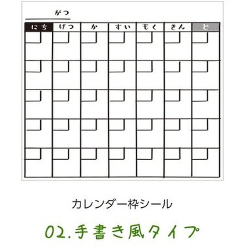 114円 今年の新作から定番まで チラシ お断り ステッカー 縦タイプ 1枚入り