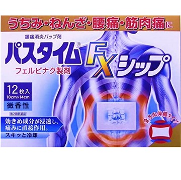 [2 drugs] path time FX ship 12 sheets