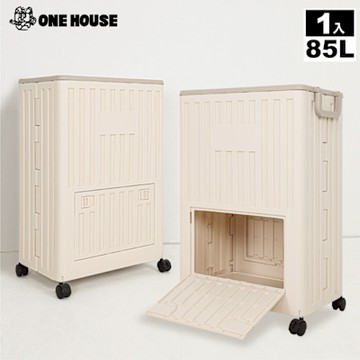 【ONE HOUSE】85L玉川大容量雙層附輪收納箱 1入(收納箱/滾輪整理箱/儲物櫃/居家收納)