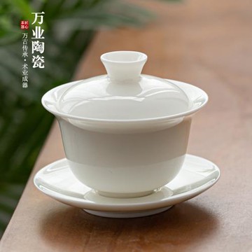 德化功夫茶具純白羊脂玉瓷三才蓋碗小號泡茶碗迷你試茶品茶敬茶碗