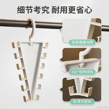 桃園出貨✨V形雙邊掛架壁掛整理架宿舍多功能衣服帽子圍巾髮圈絲巾收納掛架