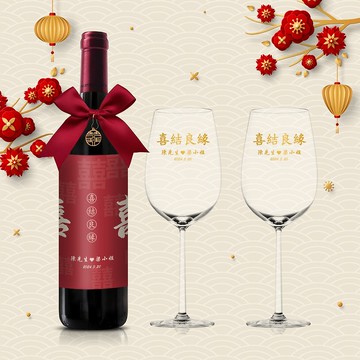 結婚禮物|紅酒單支雙杯禮物 酒標訂製 送禮 結婚禮物 紀念禮物