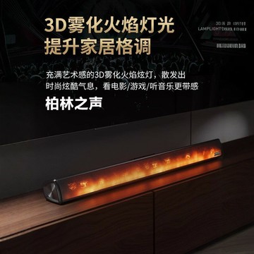 {可打統編 超低價}柏林之聲藍牙音箱電視電腦無線遙控家庭影院回音壁音響桌搭擺件