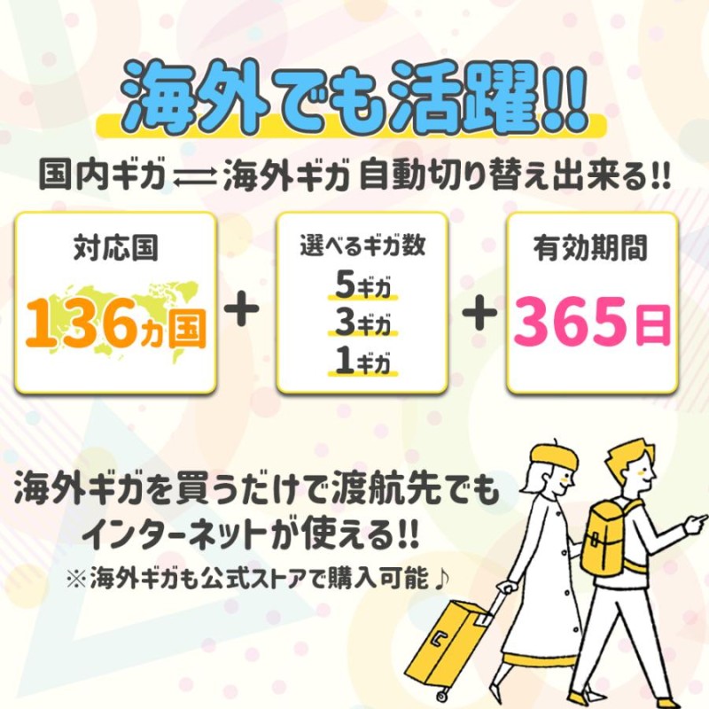 100ギガ付きモバイルルーター ポケットWi-Fi 契約＆工事不要な買い切り