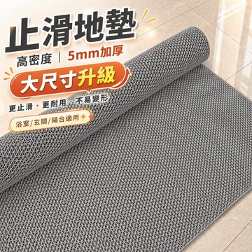 隔日到貨 5mm加厚升級密度 止滑地墊 防水止滑 浴室止滑墊 防滑地墊 浴室防滑地墊 拼接地墊 隔水墊 止滑