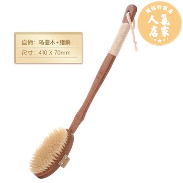 洗澡刷 沐浴刷 洗背刷 長柄洗澡刷豬鬃沐浴刷軟毛搓泥搓背刷子搓澡巾后背幹刷神器身體刷
