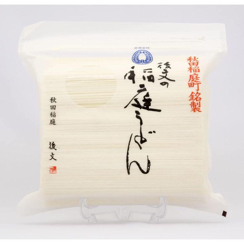 後文の稲庭うどん 徳用 800g