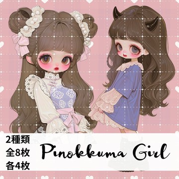 人物貼紙 女孩貼紙 拼貼素材