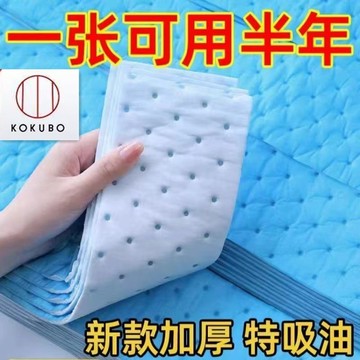 🔥臺灣出貨🔥通用吸油煙機吸油棉油槽墊油盒油汙廚房防水防油貼紙抽煙機吸油紙