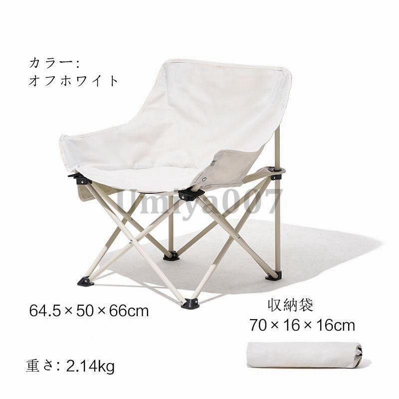 アウトドア チェア 椅子 折りたたみ 部屋 室内 屋外 庭 イス