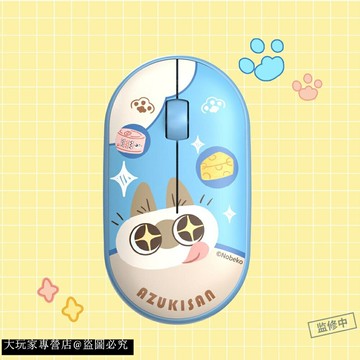 【正版】BEMOE 暹羅貓 小豆泥美食家小豆泥3C系列無線鼠標