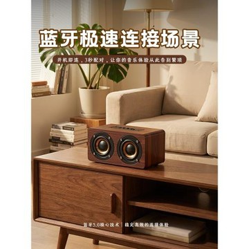 手機藍牙音響小音箱無線高音質大音量迷你小型低音炮插卡木質