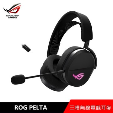 ASUS 華碩 ROG Pelta 三模無線電競耳機