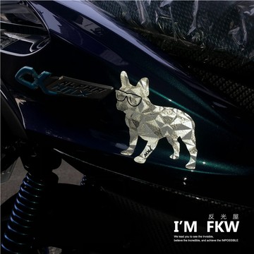 反光屋FKW 鬥牛犬 法鬥 法國鬥牛犬 黑 白 鑽石紋 潮流風 重機汽車機車貼紙 尺寸顏色可客製化訂做 反光貼紙