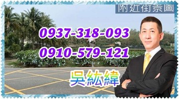 紘緯旗山臨大馬路上超優方正特農｜高雄市旗山區大林段