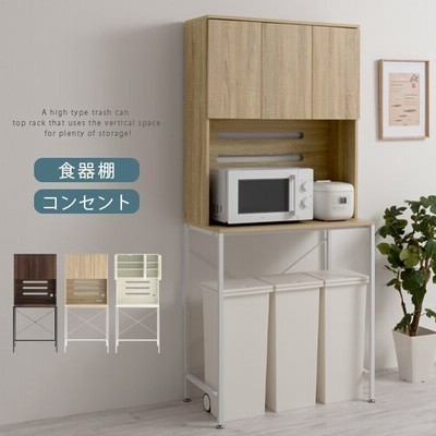 キッチン棚ラックの通販 107,843件の検索結果 | LINEショッピング