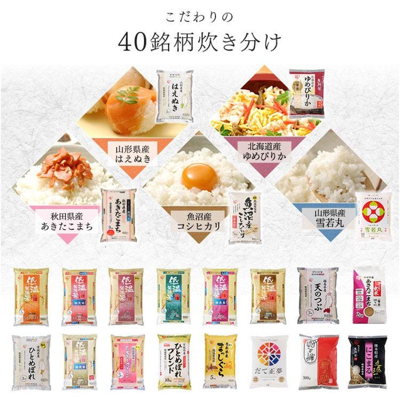 炊飯器 一升 10合 1升 一升炊き 圧力IH ジャー炊飯器10合 炊き