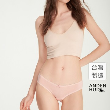 【Anden Hud】經典純色．花邊低腰三角內褲(甜桃粉) 純棉台灣製