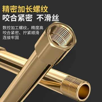 【臺灣熱賣】水管接頭 模具加長杆水嘴管 道銅螺紋3分1/8延長管 內外絲直接連接杆