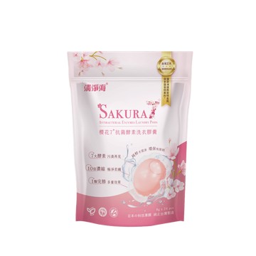 櫻花7+ 抗菌酵素洗衣膠囊 洗衣球-遇見初櫻 8g*24顆/包