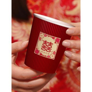 結婚紙杯一次性杯子敬茶杯加厚紅色水杯婚慶用品大全婚禮喜字喜杯
