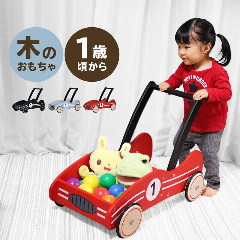 手押し車 木製 赤ちゃん 木のおもちゃ ベビーウォーカー カート 