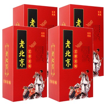艾爾之草 北京艾草足貼  50片  4盒  6.2g