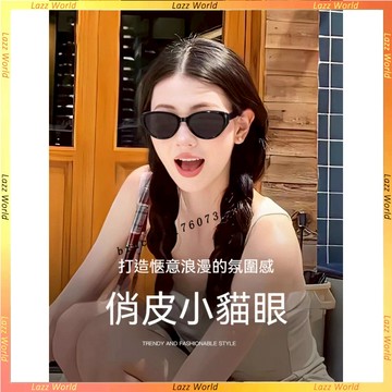 🕶貓眼墨鏡🕶複古貓眼墨鏡 高級感遮陽防曬太陽鏡 大臉顯瘦百搭墨鏡 防紫外綫太陽眼鏡 女生防曬墨鏡 海邊墨鏡 抗uv 墨鏡