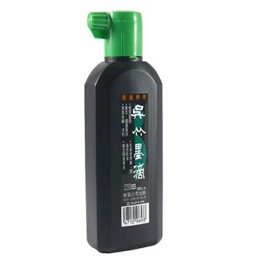 【文具通】Kuretake 日本 吳竹 くれ竹 呉竹 墨滴 180cc P3010016【APP滿額下單10%點數(單一帳號最高5000點)】1/31止