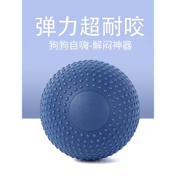 【超大耐玩】帝狼Delead實心玩具球中大型犬寵物狗狗彈力耐咬eva