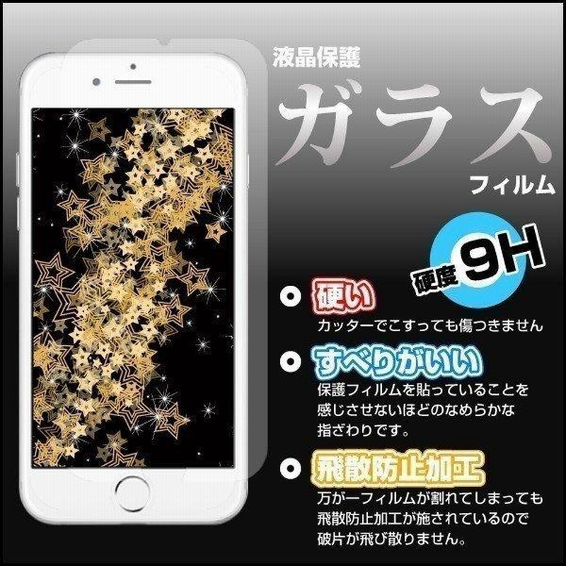 BALMUDA Phone バルミューダフォン SoftBank スマホ ケース カバー