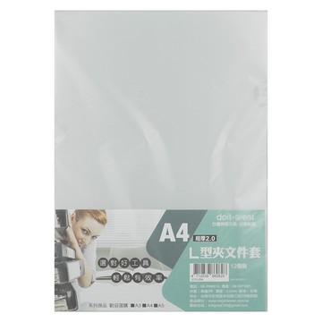 EZ 超厚L型夾-12入 (0.2mm)