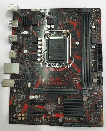 B365M-V LGA1151 主板 支援8/9代CPU 內建HDMI 高清顯示 功能正常 搭配擋板【三和電腦配件店】