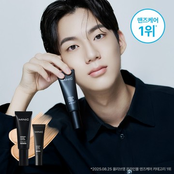 MINIC Minimal Cover Lotion 40ml Set (+10ml)