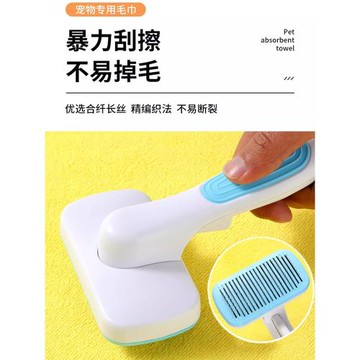 寵物狗狗洗澡吸水毛巾速干特大加厚吹毛神器貓咪比熊金毛專用浴巾