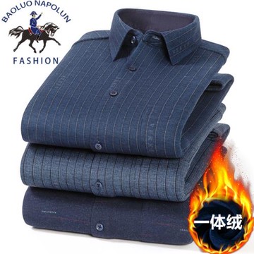 保羅冬季新款男士保暖襯衫中年一體絨條紋襯衣爸爸裝加絨加厚衫衣