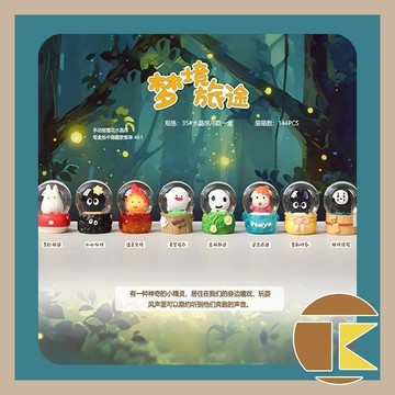 【現貨】夢境旅途水晶球 盲盒盒玩  宮崎駿 動漫公仔 神隱少女 霍爾 龍貓 一中盒8入 愛蛋客