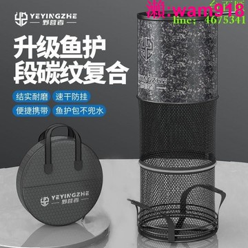 【店長推薦】野營者加厚魚護塗膠新款釣魚速乾防掛釣魚用具網兜競技漁護小漁戶