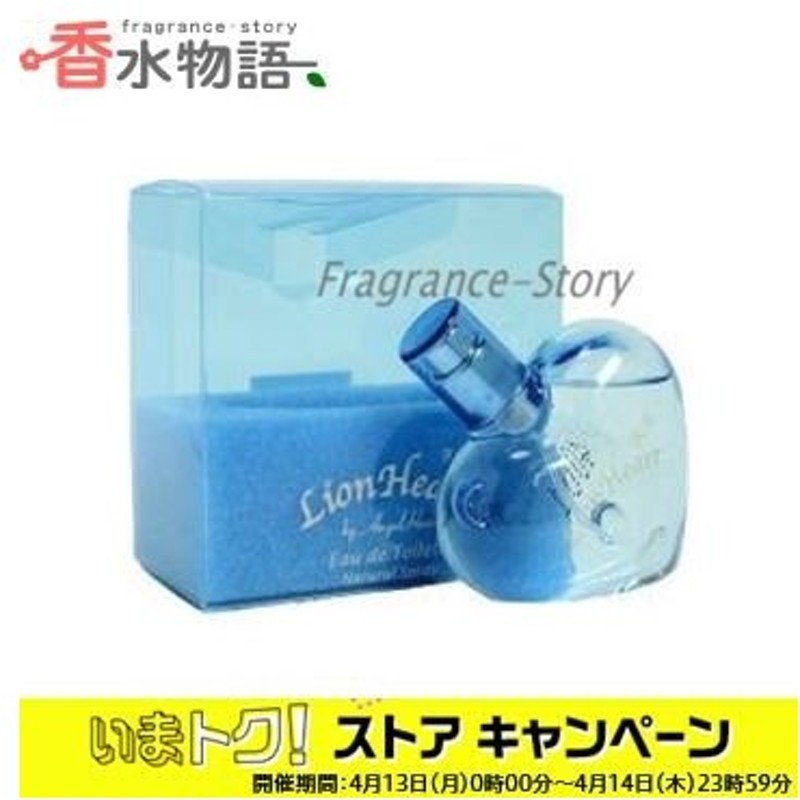 951円 【65%OFF!】 エンジェルハート ライオンハート オードトワレ 100ml EDT 香水 メンズ レディース 送料