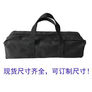 600D牛津布戶外露營收納袋長支架收納包天幕桿手提包帳篷桿收納袋