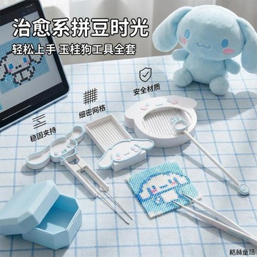 拼豆筆 豆鏟一套 豆鏟2.6mm拼豆筆絲滑不卡豆手工DIY工具新款拼豆